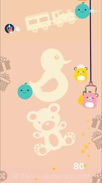 玩具向前冲截图1