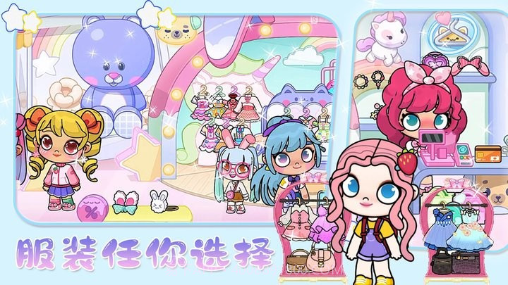 迷你创建世界模拟器截图2 迷你创建世界模拟器截图2