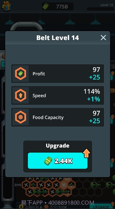 未来食品工厂截图2 未来食品工厂截图2