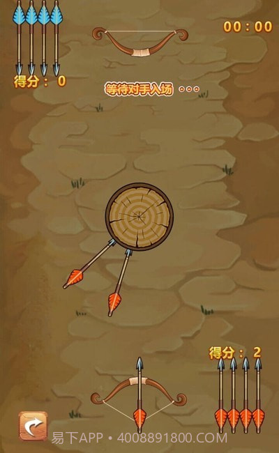 针锋相对截图2 针锋相对截图2