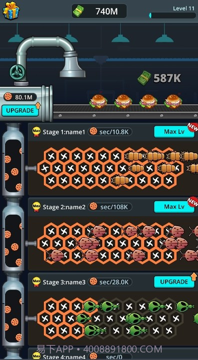 未来食品工厂截图3 未来食品工厂截图3