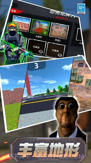 暗室逃亡截图2 暗室逃亡截图2