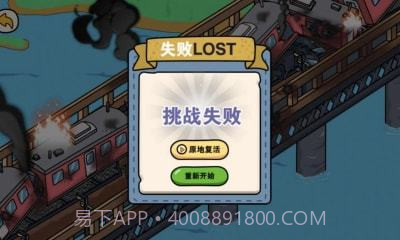 时空幸存者v1.5.3截图3 时空幸存者v1.5.3截图3