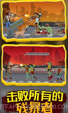 僵尸防御工程截图3