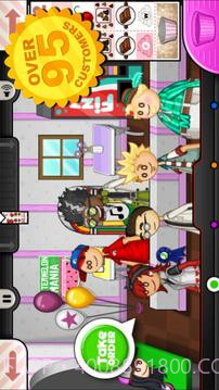 爸爸的纸杯蛋糕店截图1