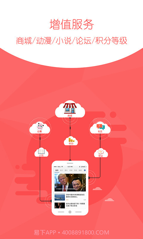 环球新军事APP截图4 环球新军事APP截图4