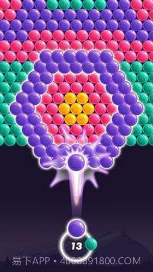 气泡粉碎射手截图4