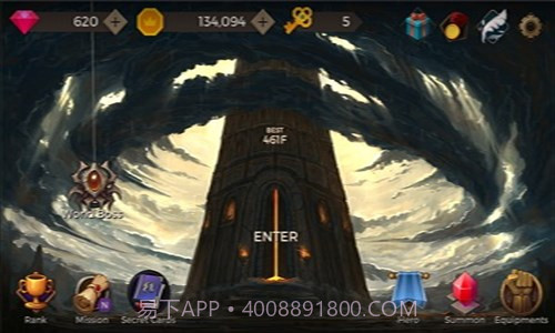 秘密之塔截图3