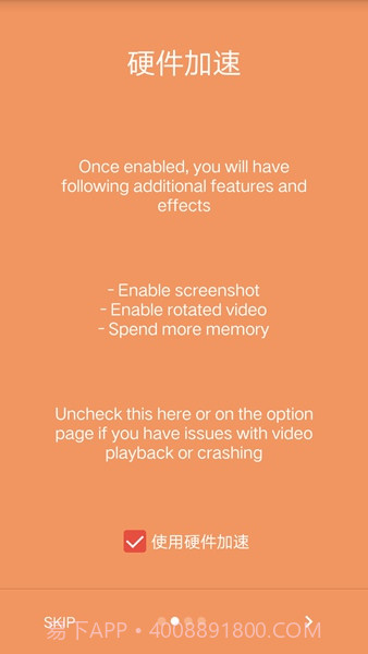 Lua Player Pro(Lua多媒体播放器)V1.4.7 安卓汉化版截图3