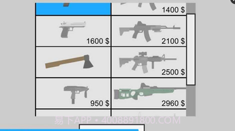 射杀僵尸防御截图4