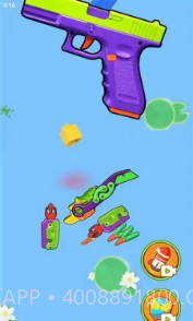 头号萝卜刀截图1