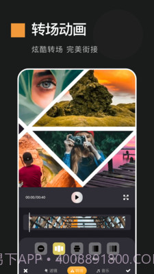 电子动感相册制作截图1 电子动感相册制作截图1