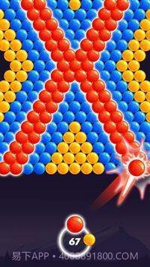 气泡粉碎射手截图2