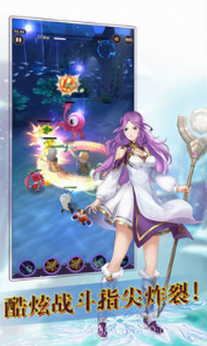 寻光者物语截图1