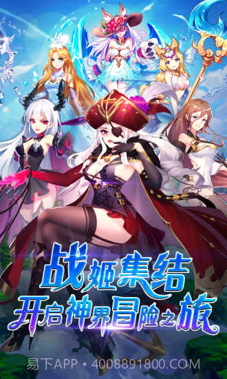 银魂之刃幻想妖姬截图4 银魂之刃幻想妖姬截图4