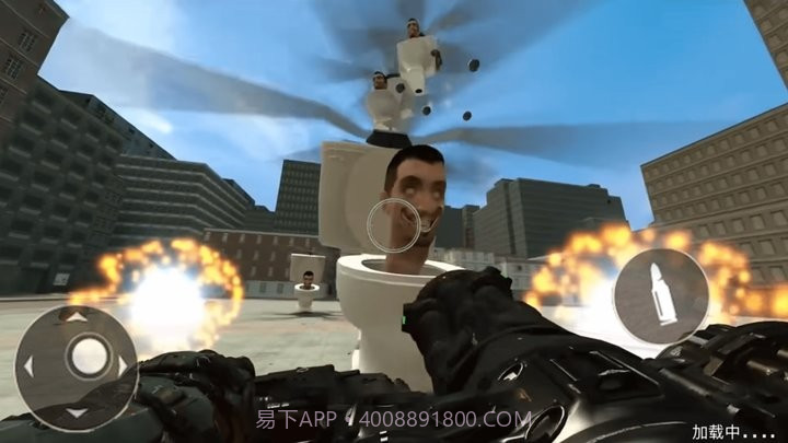 恐怖巨形马桶人截图1 恐怖巨形马桶人截图1