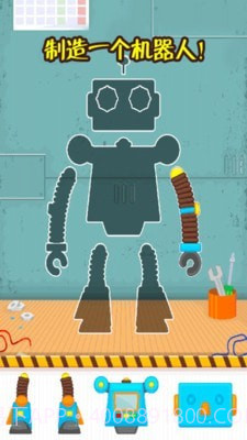 我的机器玩具截图2 我的机器玩具截图2