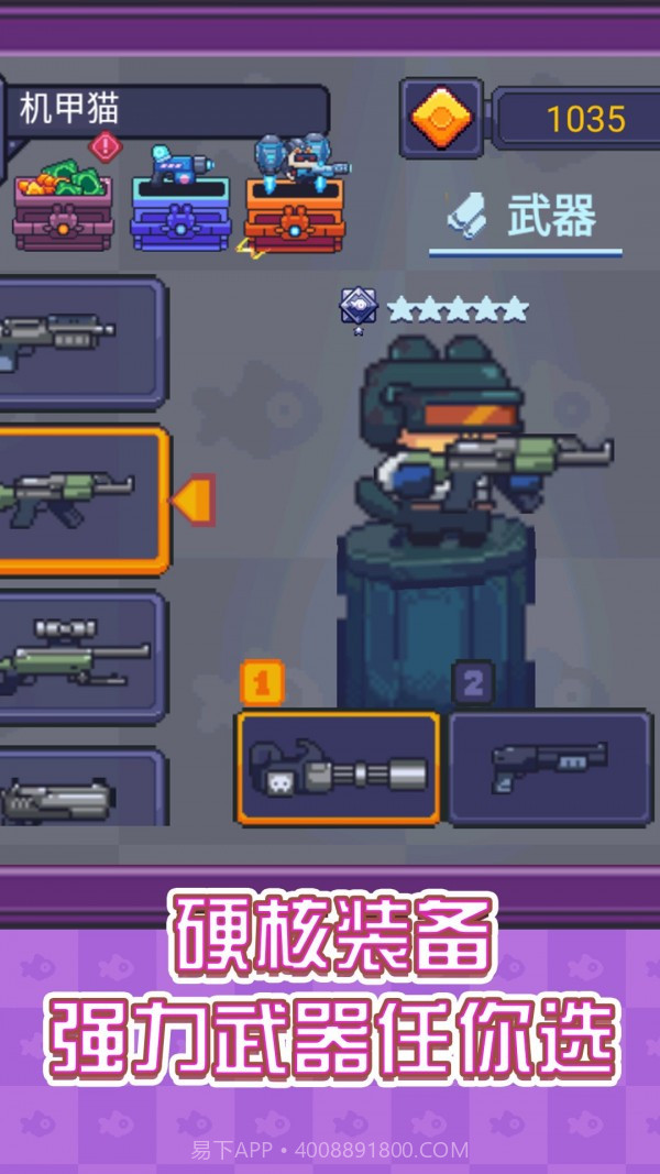 像素射手大战截图2 像素射手大战截图2