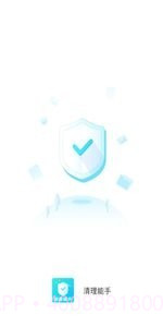 清理能手截图4 清理能手截图4