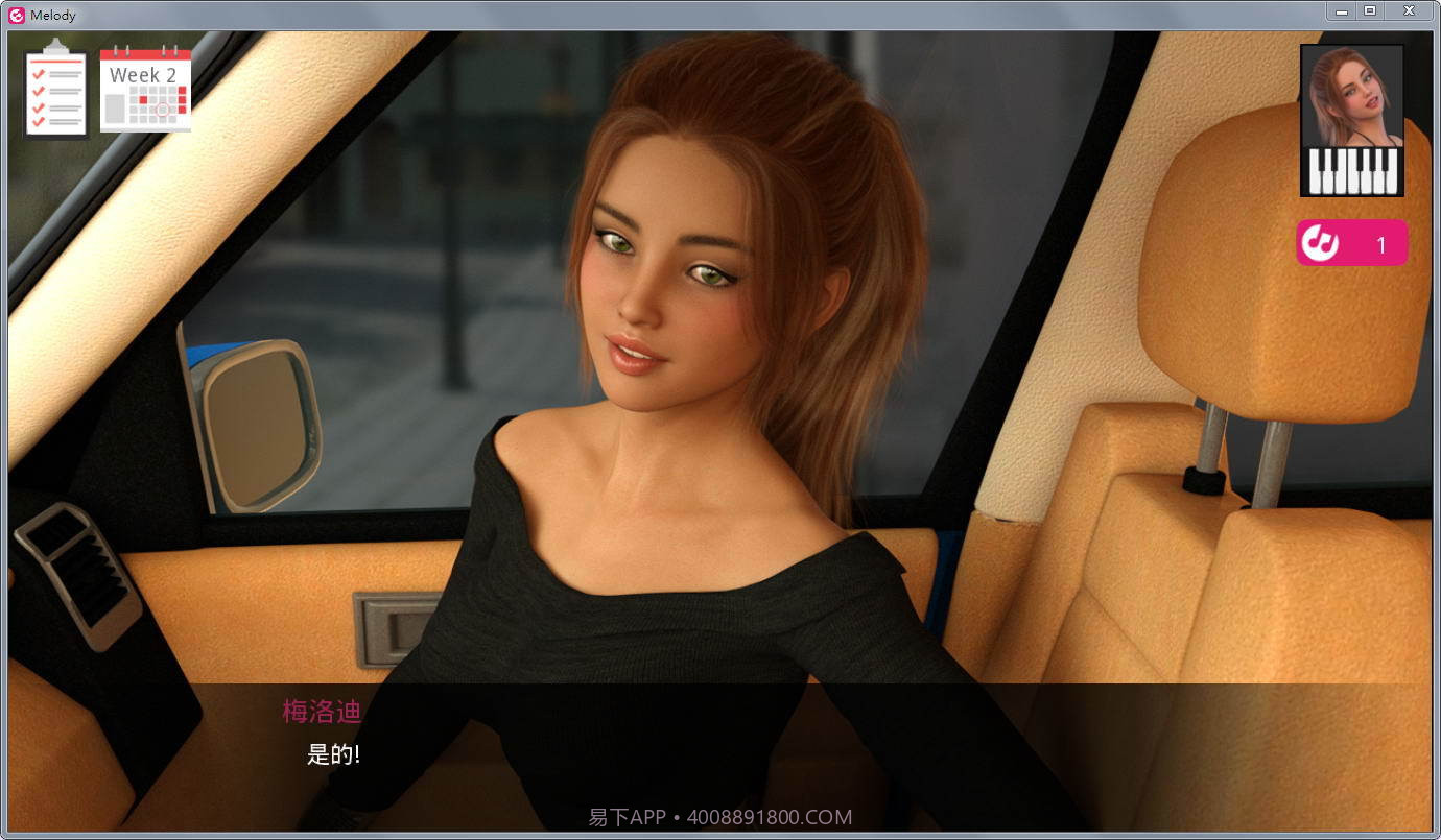 动人的旋律汉化版截图1