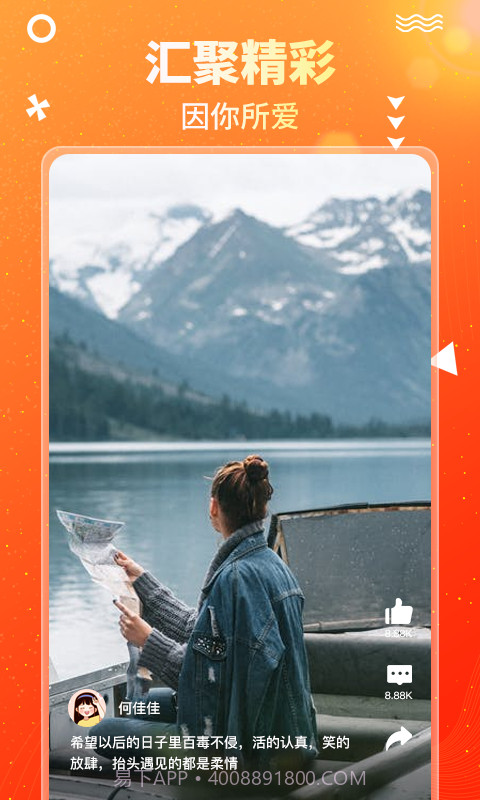 优趣短视频截图4 优趣短视频截图4