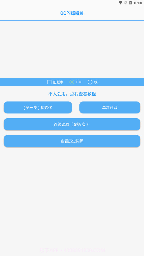 布偶必备工具N截图3 布偶必备工具N截图3