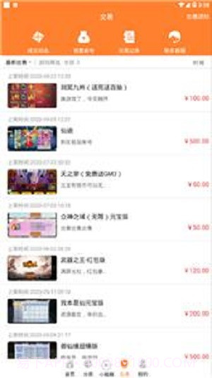 无忧免费版截图2 无忧免费版截图2