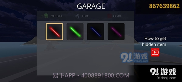 陆基密集阵模拟器最新版mod版截图2 陆基密集阵模拟器最新版mod版截图2