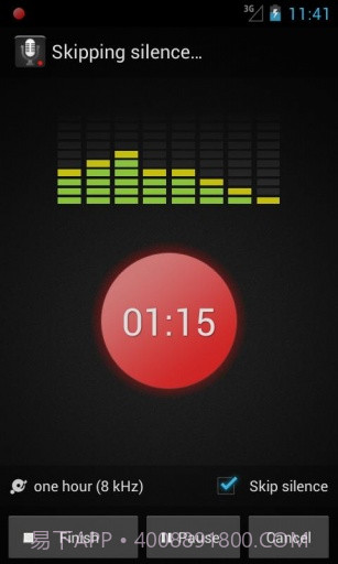 智能录音截图6 智能录音截图6