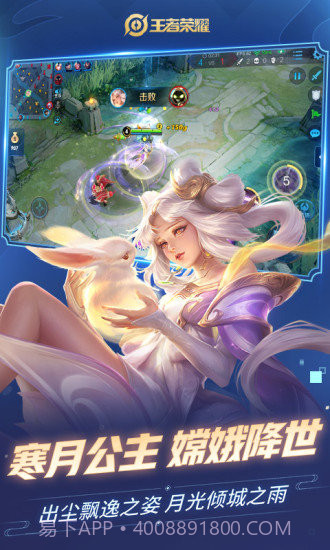 王者荣耀自走棋微信版截图2 王者荣耀自走棋微信版截图2