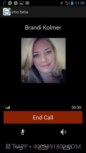 即时聊天集合截图2