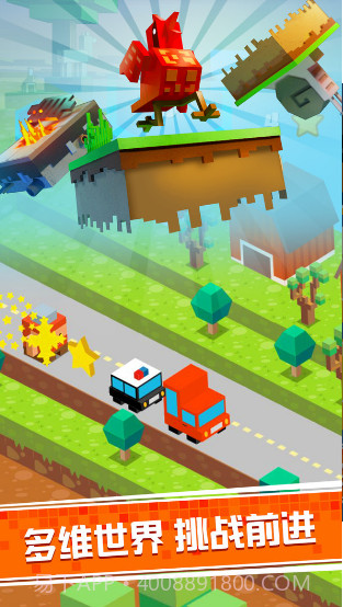 像素方块大跳跃截图1 像素方块大跳跃截图1