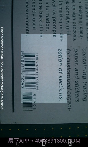 条形码识别截图5 条形码识别截图5