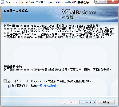 visualbasic2010学习版截图1 visualbasic2010学习版截图1