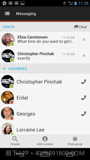 即时聊天集合截图4