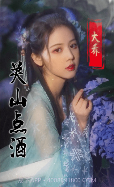 三国人妻团截图1 三国人妻团截图1