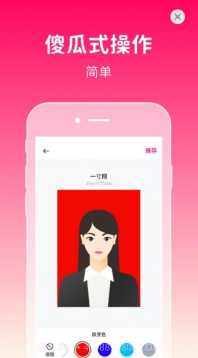369证件照截图2 369证件照截图2
