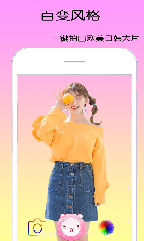 dizz萌拍相机截图1 dizz萌拍相机截图1