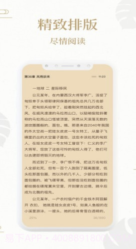 熊猫搜书截图2 熊猫搜书截图2