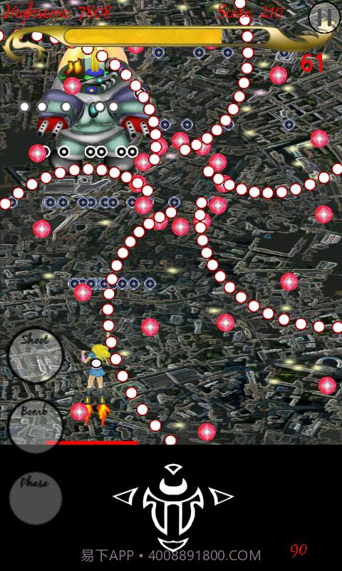 弹幕射击截图2 弹幕射击截图2