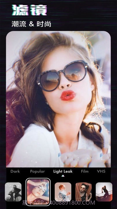 万能修图截图4 万能修图截图4