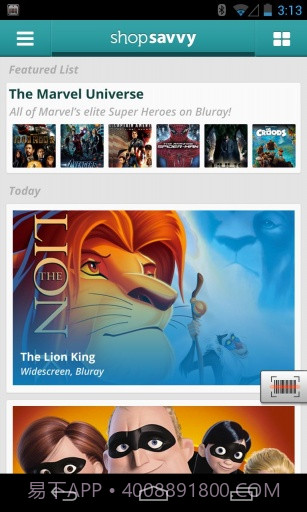 条形码识别截图1 条形码识别截图1