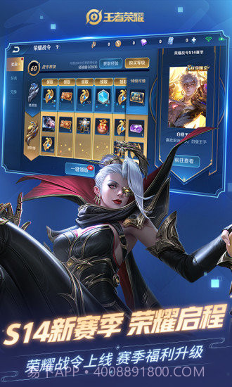 王者荣耀自走棋微信版截图3 王者荣耀自走棋微信版截图3