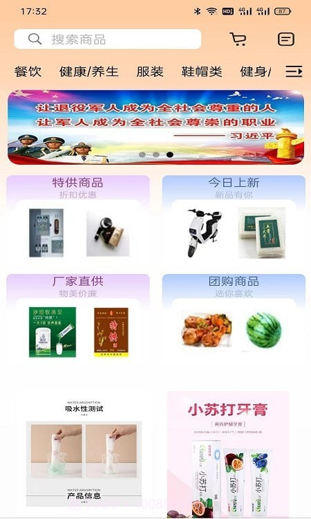 大有丰享截图3 大有丰享截图3