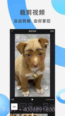 快速去水印截图2 快速去水印截图2