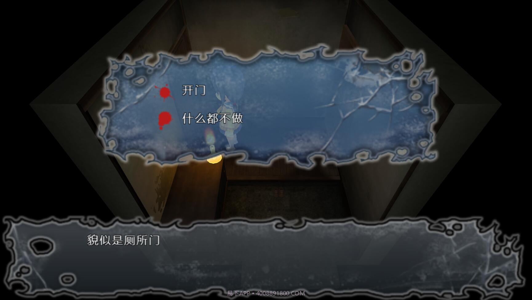 尸体派对：驭血截图8