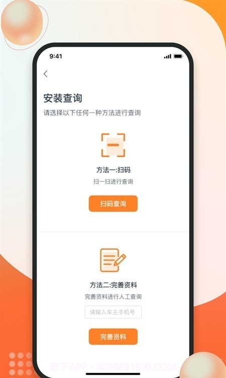畅骑电动车截图2 畅骑电动车截图2