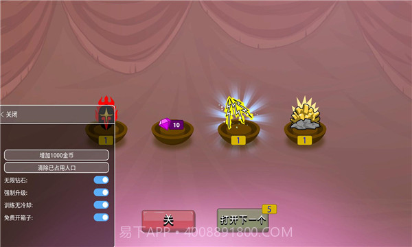 火柴人战争999999钻石版截图1 火柴人战争999999钻石版截图1