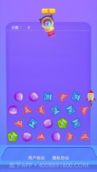 一起来弹球截图1 一起来弹球截图1