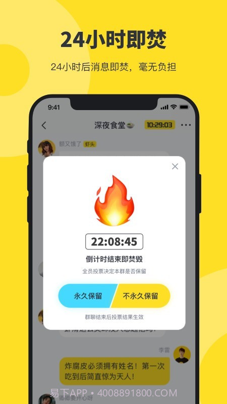 猫爪截图4 猫爪截图4